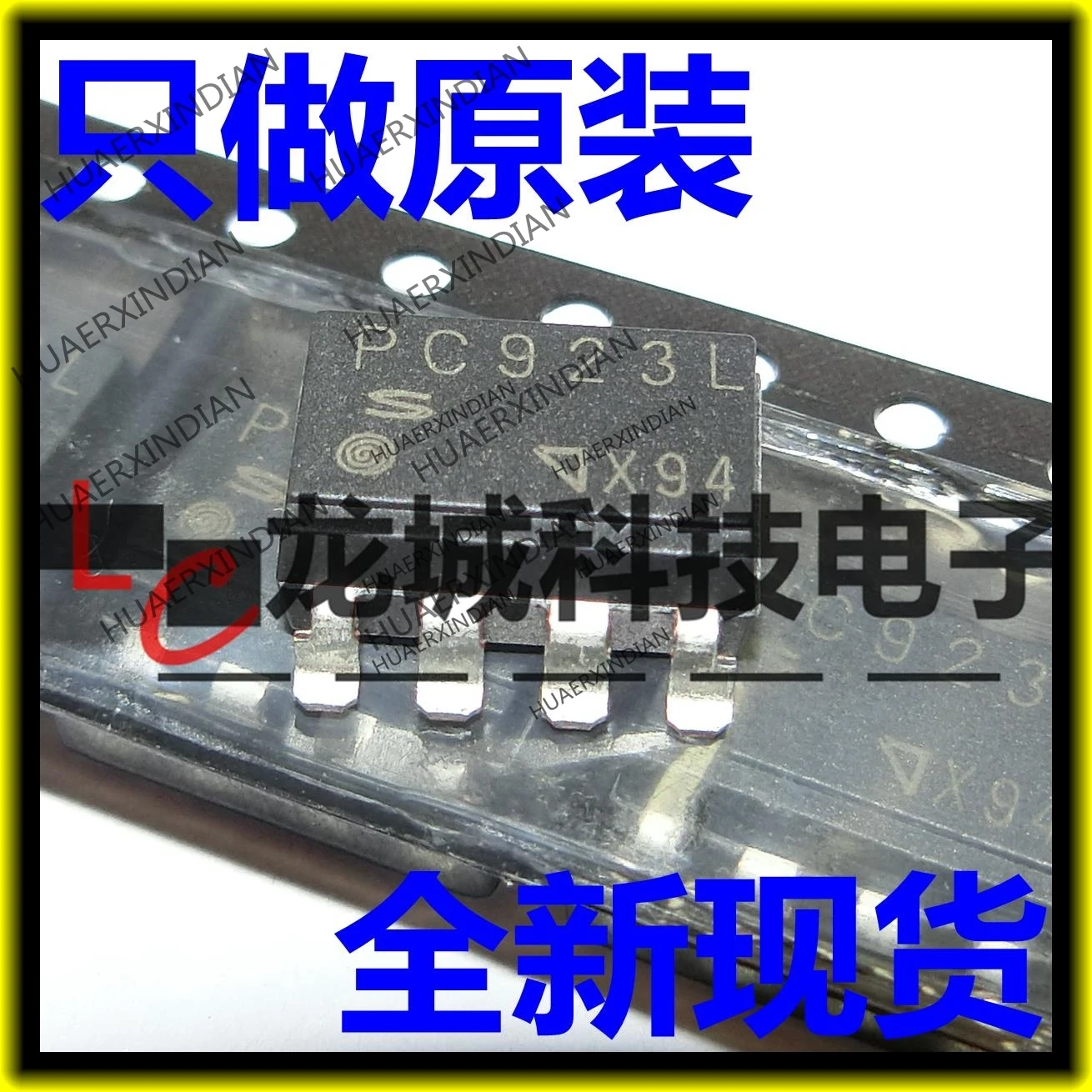 

10PCS/LOT NEW Original factory PC923L PC923 SOP8 PC923 in stock