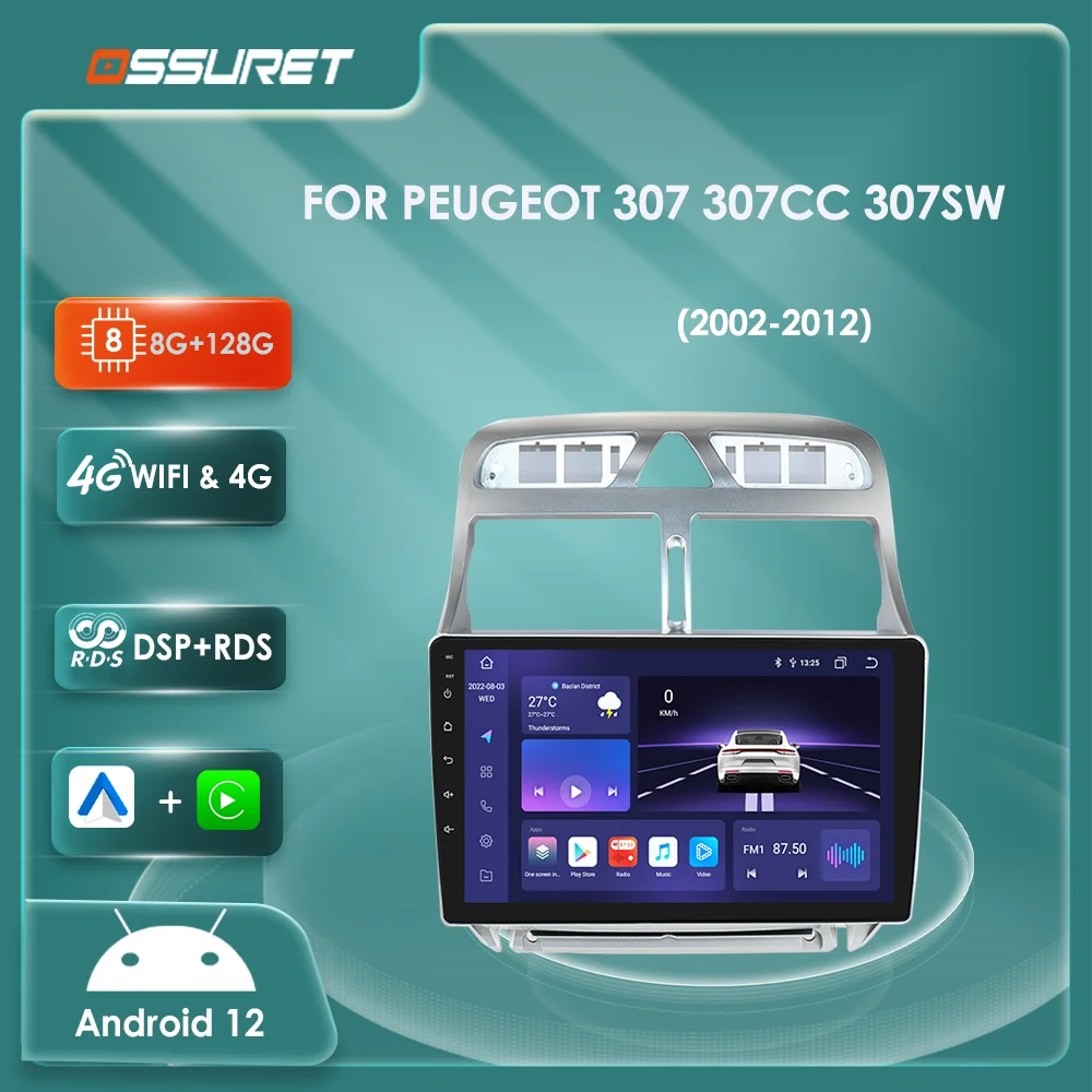 

Автомобильный мультимедийный плеер 2din Android для Peugeot 307 307CC 307SW 2002-2008 2009 2010 2011 2012 GPS Navi Stereo 4G Carplay