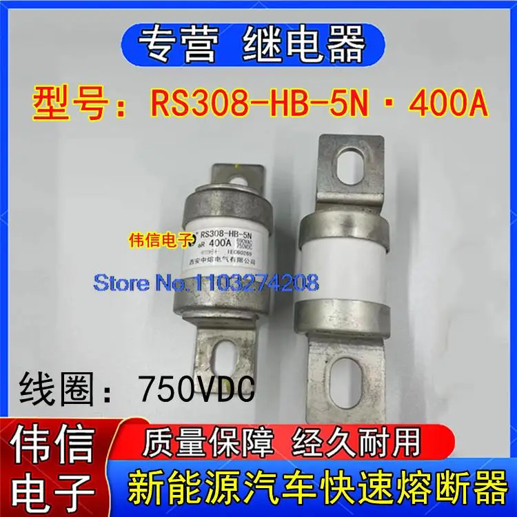 

RS308-HB-5N400A 690V 750V