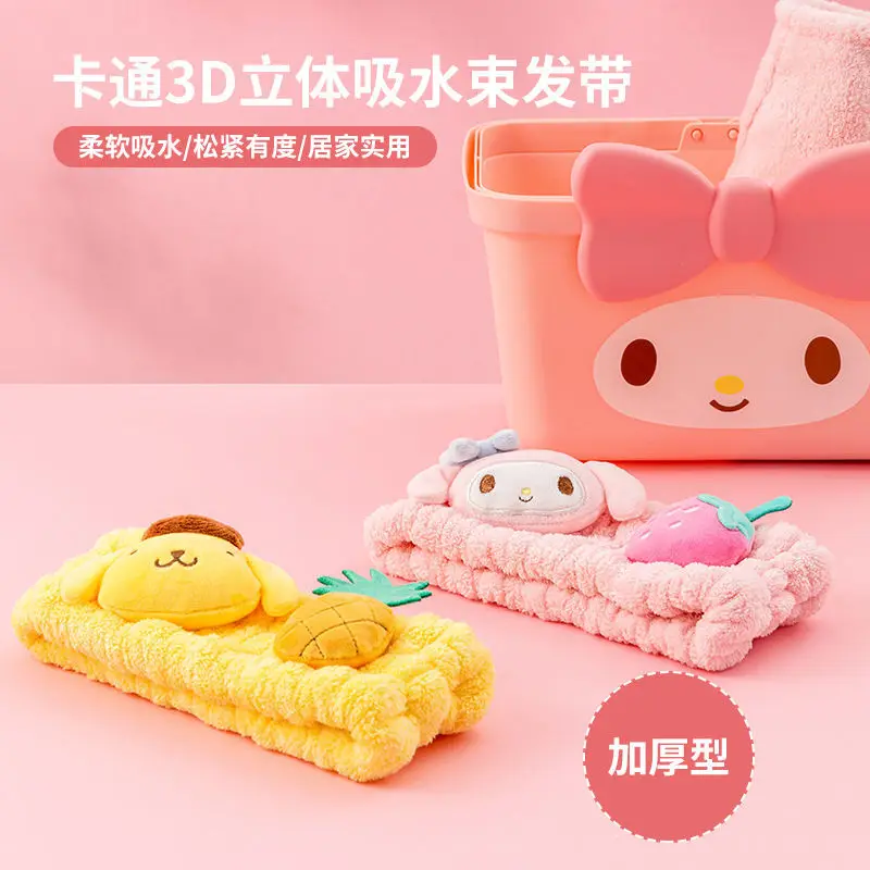 

Youpin cartoonmymelody 3D three-dimensional absorbent hair band thickened girls apply mask face washing special headband