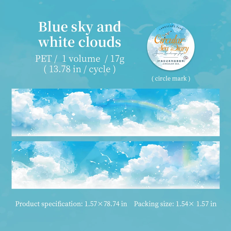 

Лазерная синяя малярная лента "Морская волна", 40 мм * 2 м