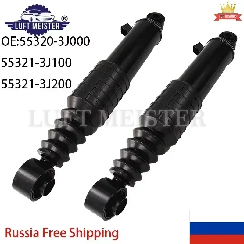 

55320-3J000 2 шт. задний левый и правый амортизатор для Hyundai Veracruz/ ix55 2007-2013 демпфер 55321-3J100 55321-3J200