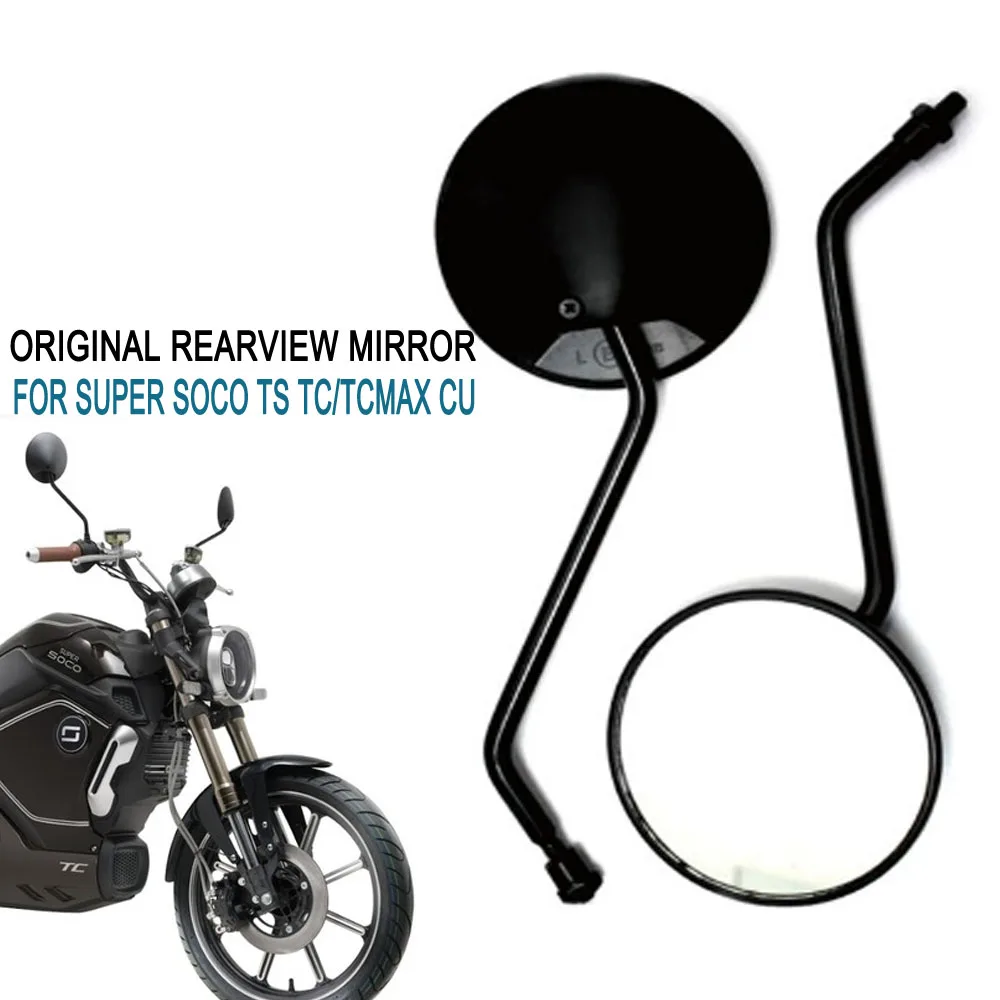 

Original Rearview Mirror Dedicated For Super SOCO TS TC/TCMAX CU Left And Right Mirror Genuine Accessories