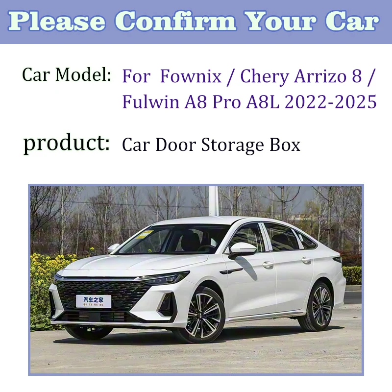 Фото Ящик для хранения на дверях автомобиля для Chery Arrizo 8, комплект кузова Fownix Fulwin A8 Pro A8L 2025-2022, карманный ящик для хранения в салоне, аксессуары №1