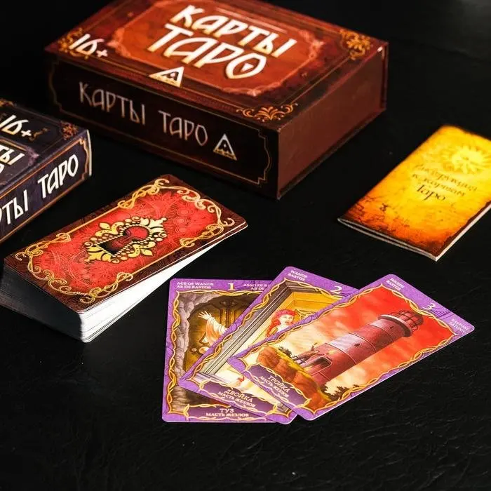 Карты Таро в подарочной коробке | Спорт и развлечения