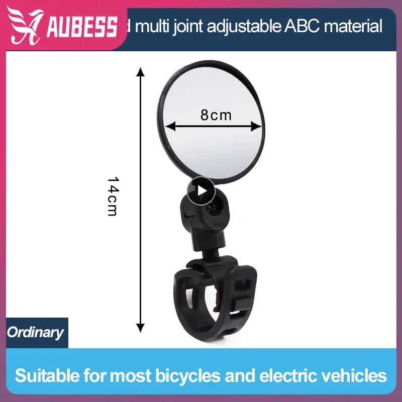 

Bicycle Adjustable Rearview Mirror Mountain Road Bike Convex Mirror Wide Angle Reflector Rear View Mirrors Accessories