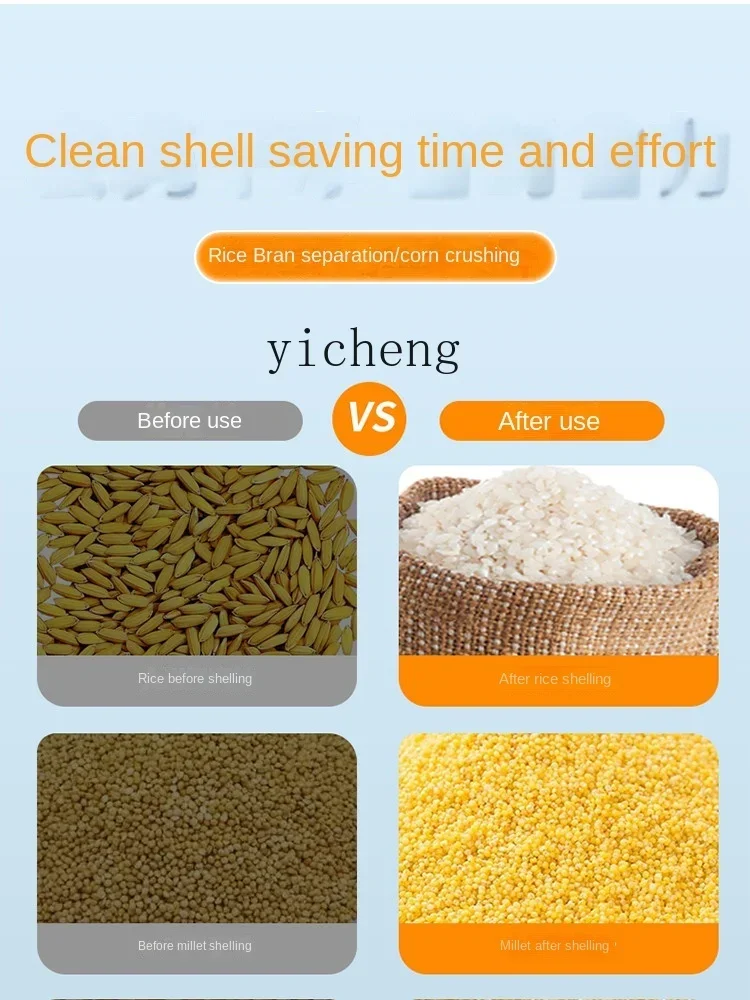 Машина для измельчения риса ZF небольшая Бытовая Автоматическая машина и пшеницы