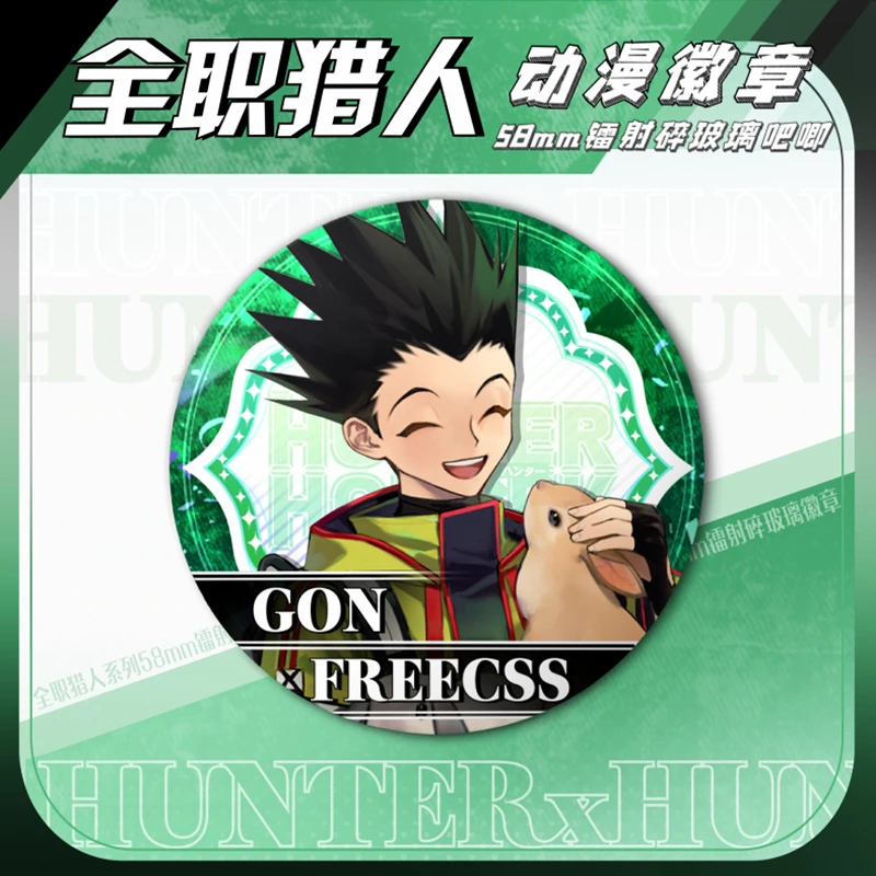 Жесть Hunter значок голл Курапика Leorio лазер сломанное стекло брошь мягкая пуговица