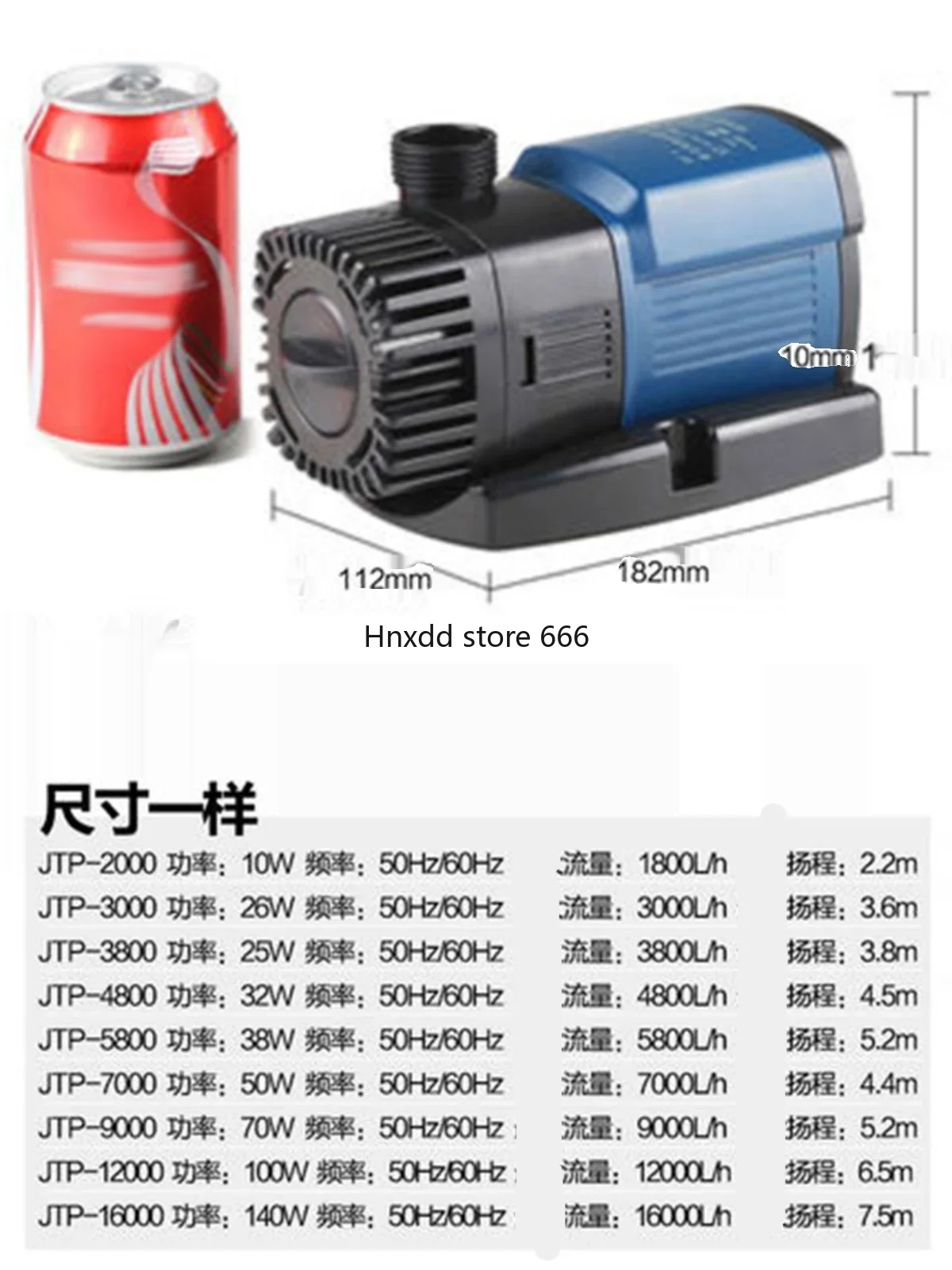 Fish tank diving JTP-5800/4800/3800/2800/1800 переменная частота насоса циркуляции