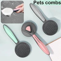 2022 self cleaning pet comb round end brush teeth dog cat hair removal massage brush for furry pet deshedding hair pet supplies