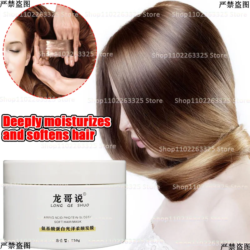 

Deep Moisturizing and Smooth Hair Care Amino Acid Protein Luster Hair Mask To Repair Dry and Frizz-free Steaming Hair Care