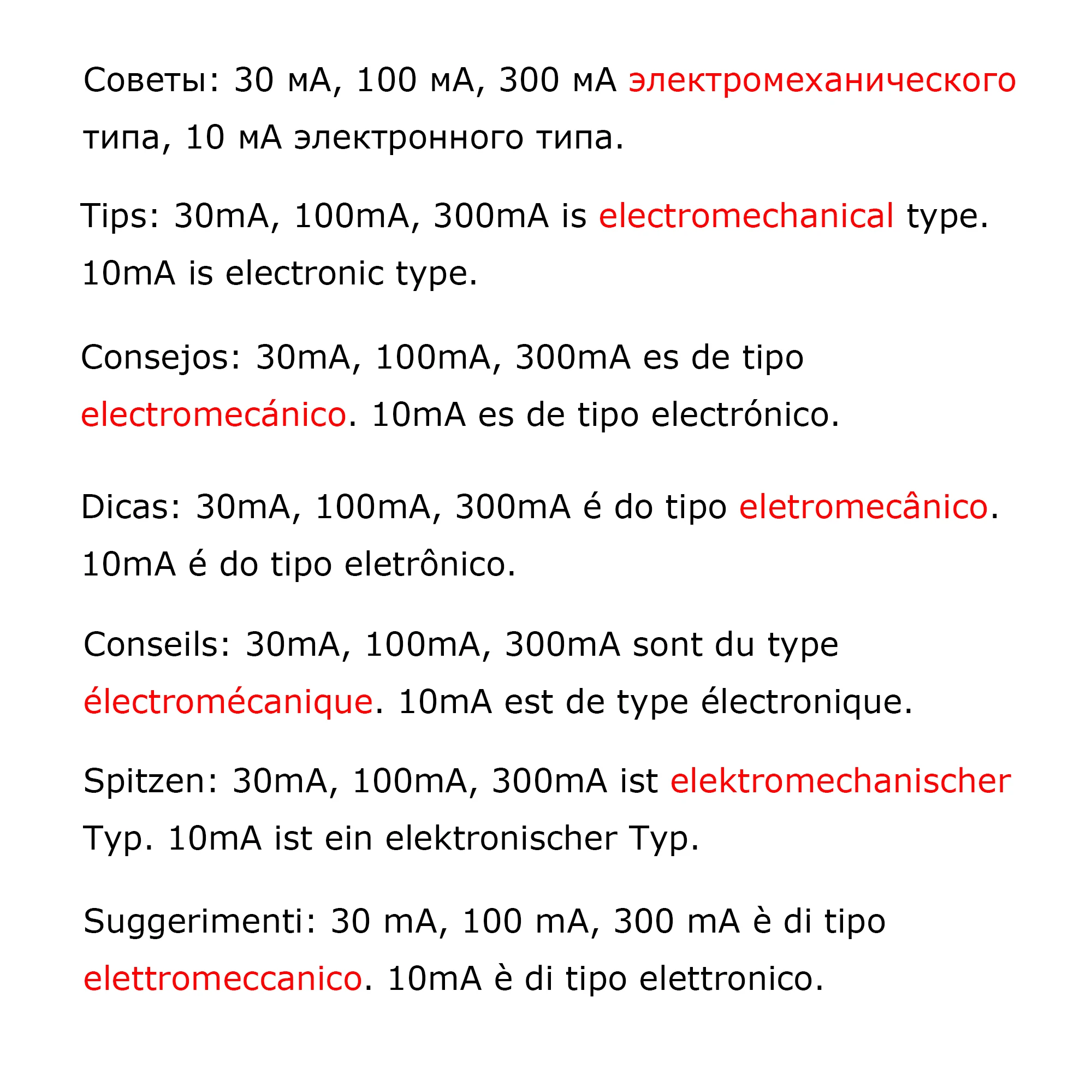 2P 16 А 63 а 10 мА 30 230 6 ка RCCB RCD в электромеханический автоматический выключатель