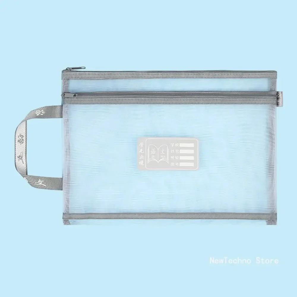 

Сумка для хранения канцелярских принадлежностей формата А4, сетчатая сумка на молнии, большая вместительная сумка-органайзер, косметические прозрачные папки для файлов