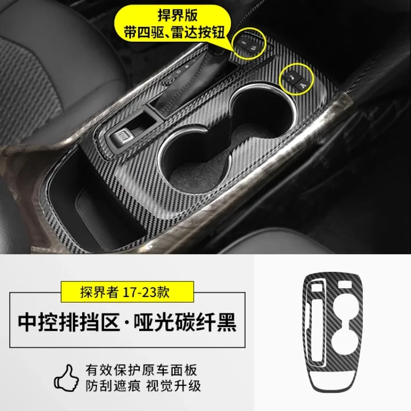 

Для Chevrolet Equinox 2018-2024 комплект внутренней отделки из углеродного волокна — центральная консоль/дверная панель/крышка переключения передач