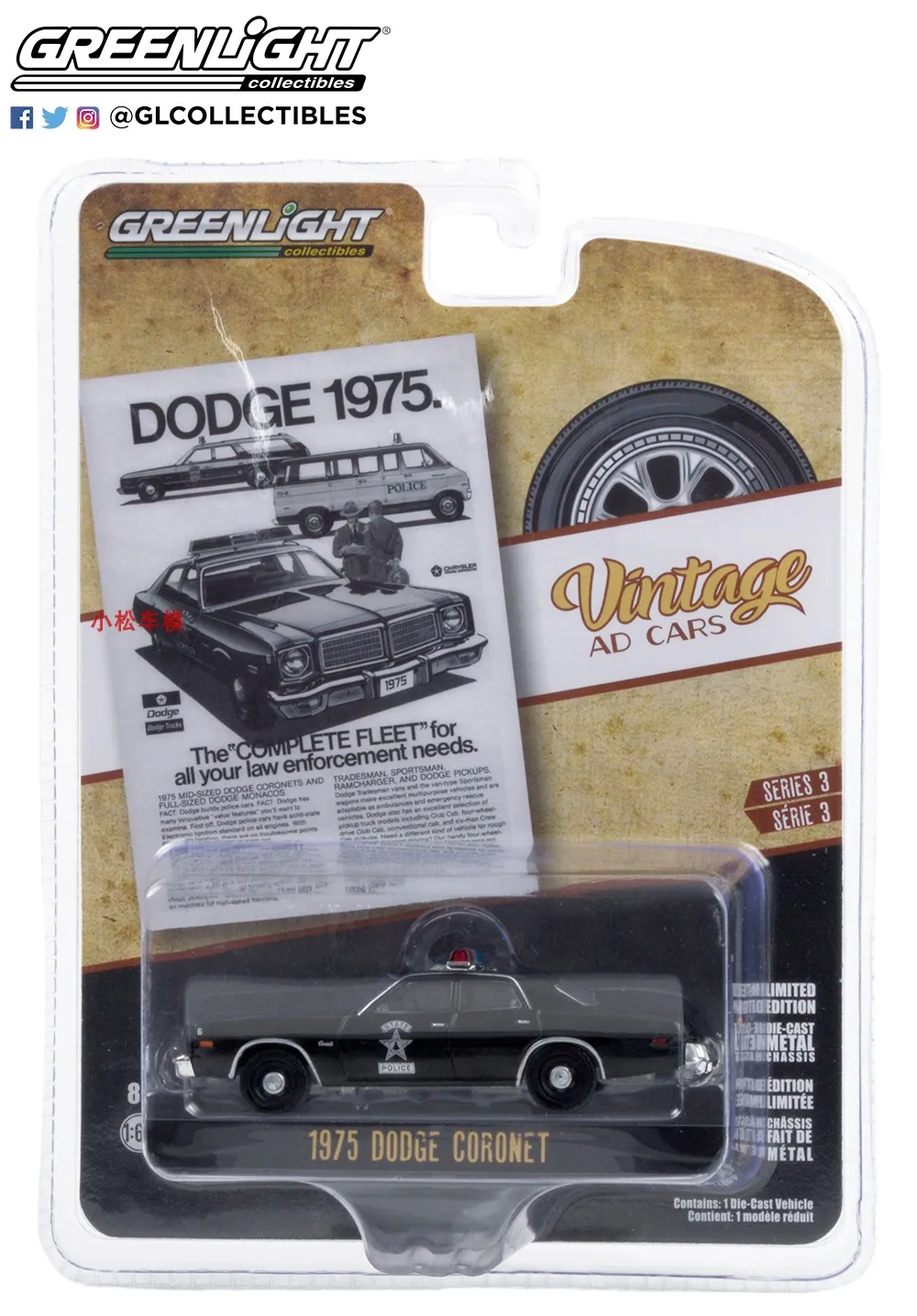 

1:64 1975 Dodge Coronet State police car Diecast Metal Alloy Model Car Toys For Gift Collection