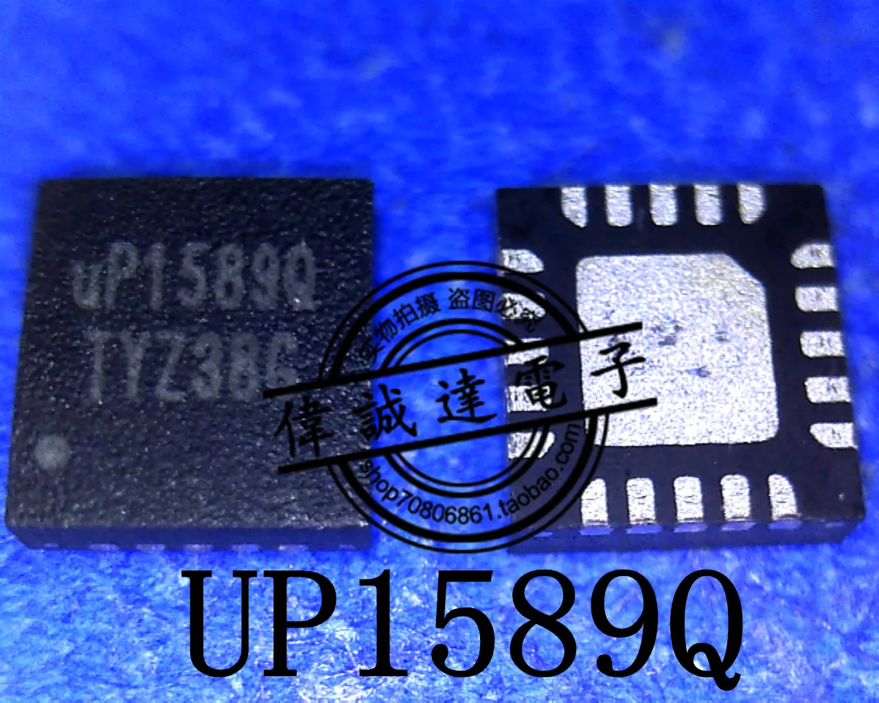 20Pcs UP1589QQKF UP1589Q UP1565PQKF UP1565P UP15890 QFN20 New |