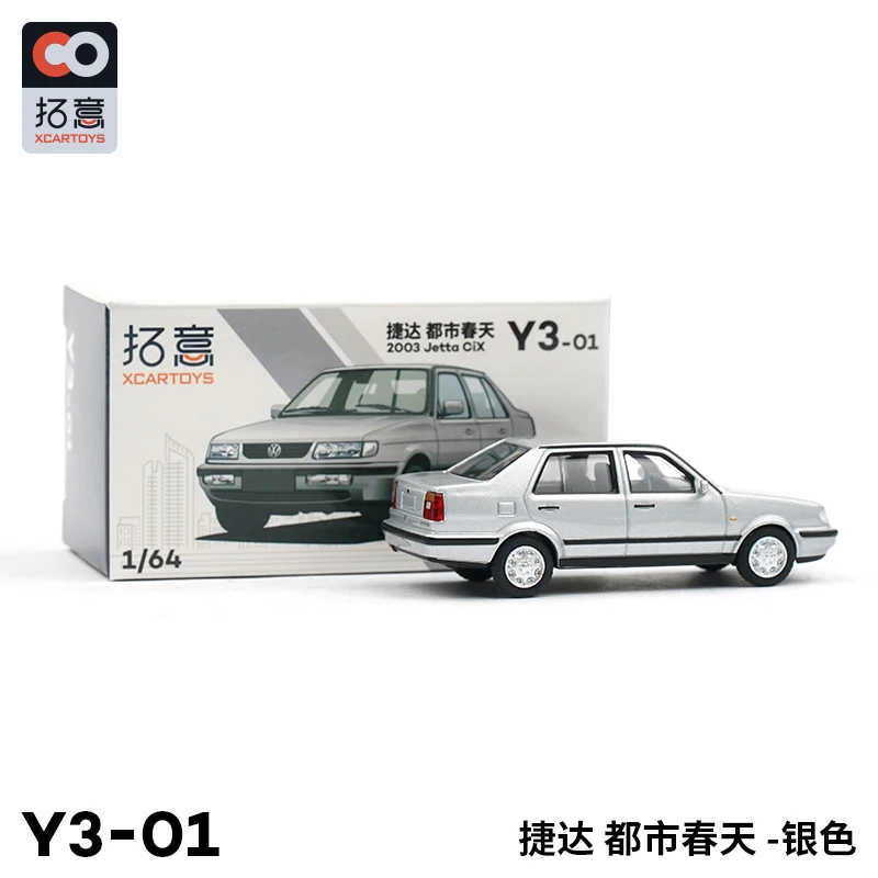 XCarToys 1:64 2003 VW Jetta CiX Серебряная модель автомобиля под давлением |