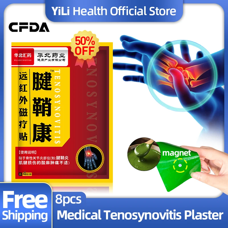 

Tenosynovitis Pain Relief Hand Wrist Tendon Sheath Treatment for Tendonitis Finger Arthritis Magnetic Therapy Patch CFDA Approve