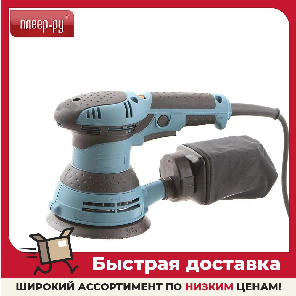 Шлифовальная Машина Какую Купить