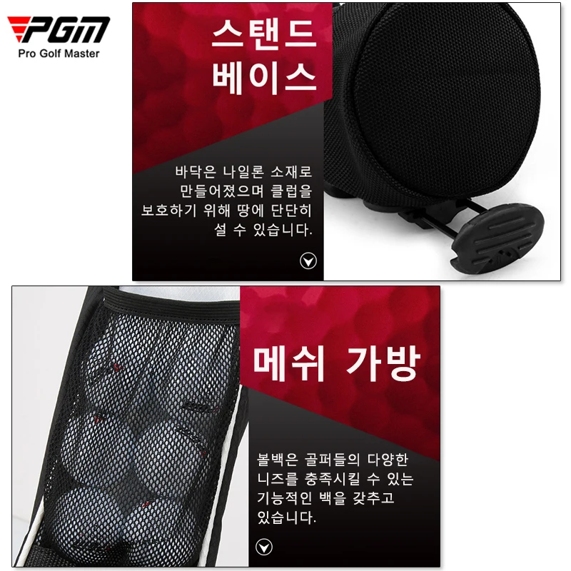 PGM Golf Stand Bag Lightweight Portable Golf Bracket Bag Waterproof Golf Gun Bag Support Stand Rack Large Capacity for 9 Clubs