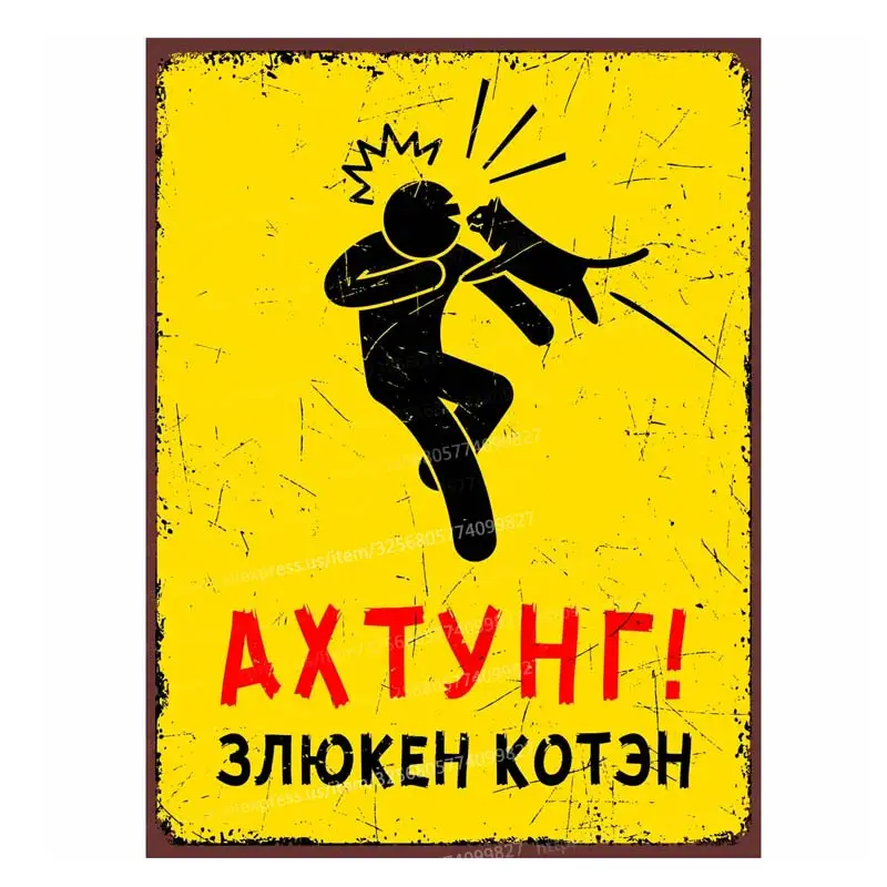 

Наклейка для стен Cartoon М1020