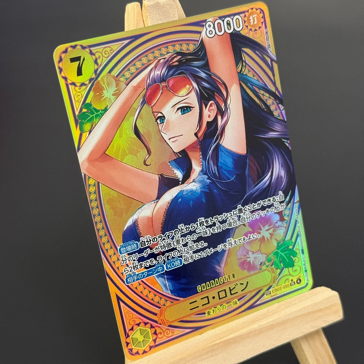 Фото Коллекционная карта One Piece TCG OPCG (японская версия) Нико Робин SR-SPC, серия One Piece Heroines Edition EB03-055, фольгированная карта (прокси) №3
