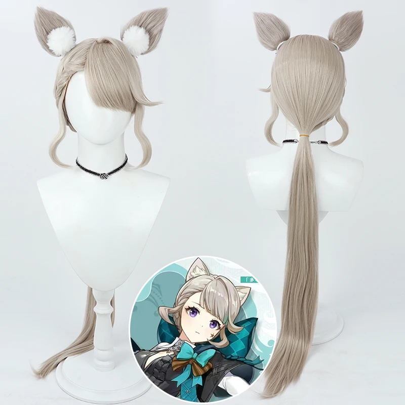 

Genshin Impact Lyney Lynette Cosplay Wigs with Ears 105cm Long Light Brown Heat-resistant Fiber Hair +Wig Cap