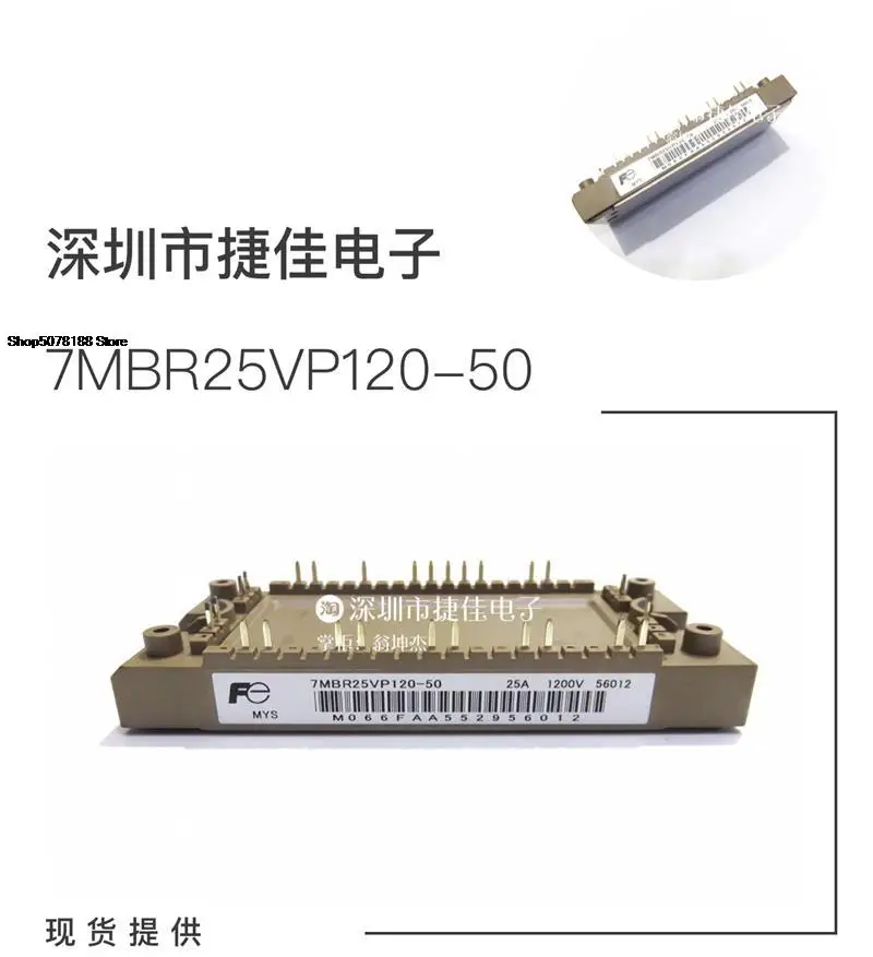 

7MBR50VP120-50 7MBR50U4P120-50 7MBR35VP120 25VP120-50 25U4P