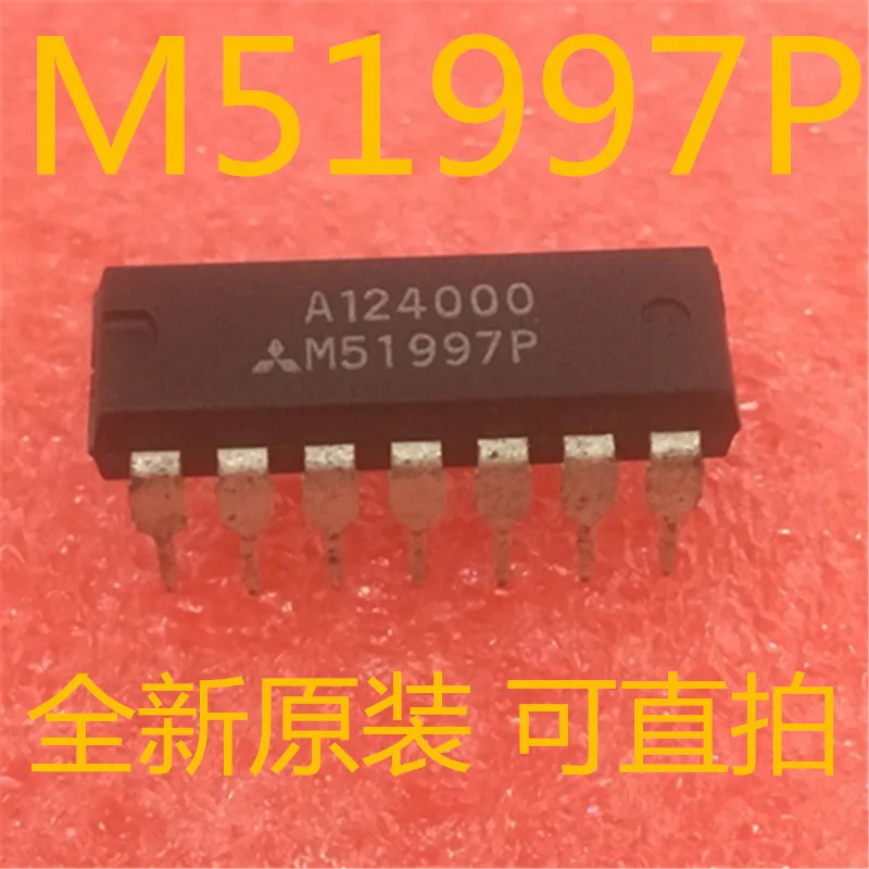 10 шт./лот M51997P DIP NEW