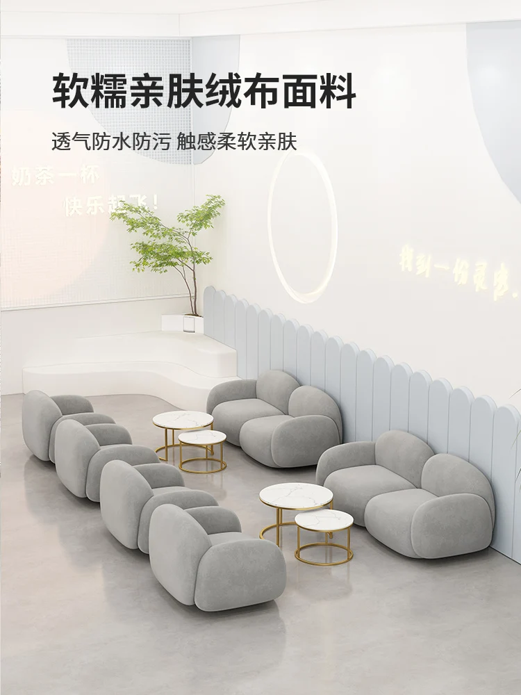 

Online celebrity milk tea shop sofa booth baking dessert shop rest area reception leisure coffee shop table and chair