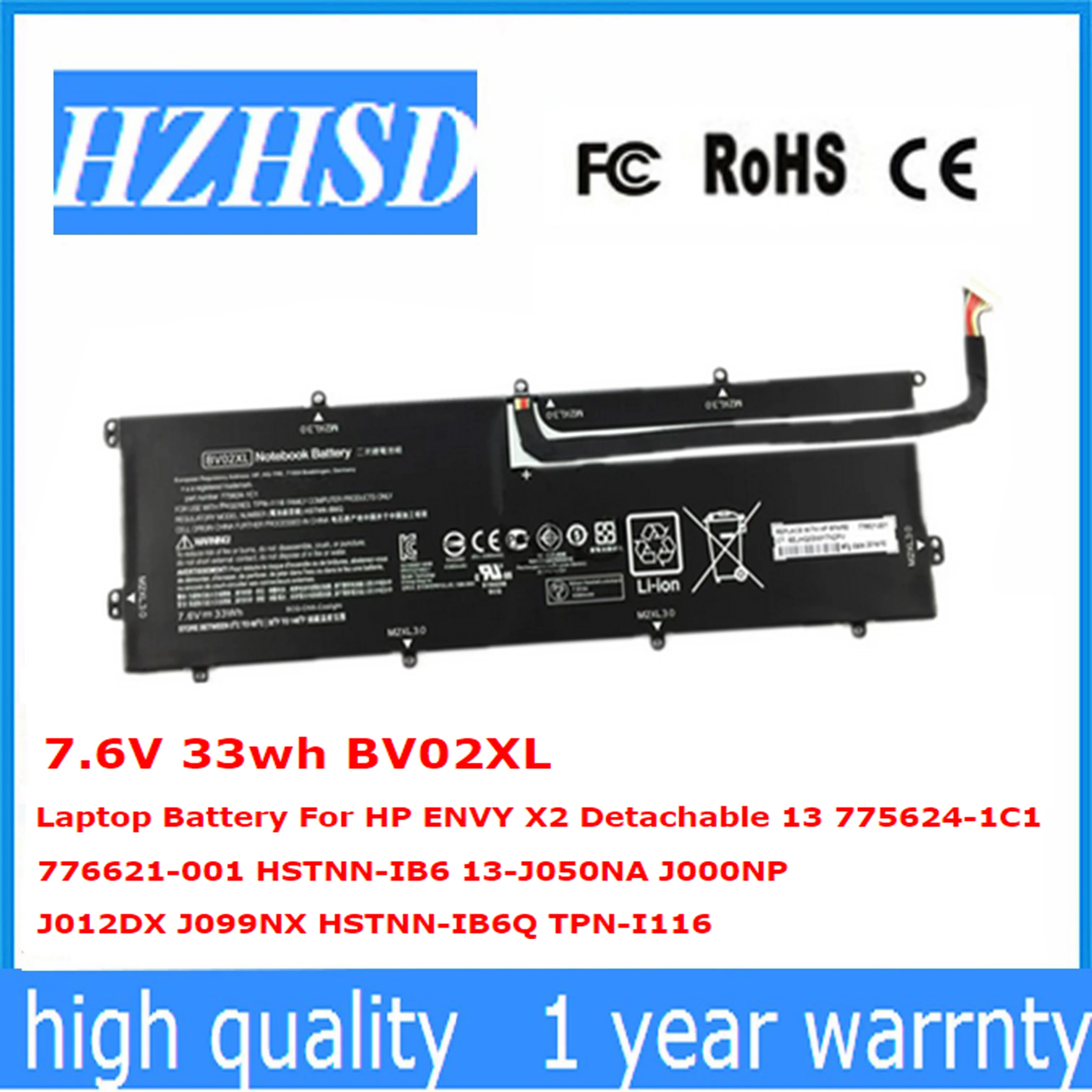 Аккумулятор для ноутбука HP ENVY X2, 7,6 В, 33 Вт/ч, BV02XL