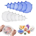 6 шт., силиконовые крышки для кухонной посуды