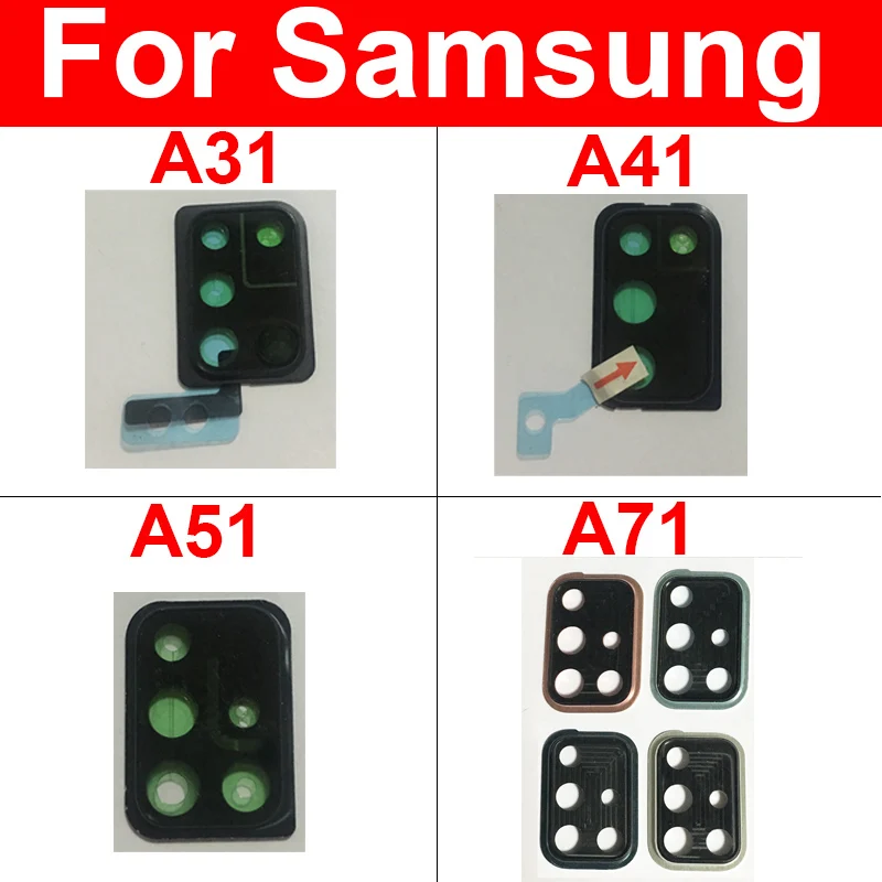 Стеклянная крышка для объектива задней камеры Samsung Galaxy A31, A315F, A41, A415F, A71, A715F