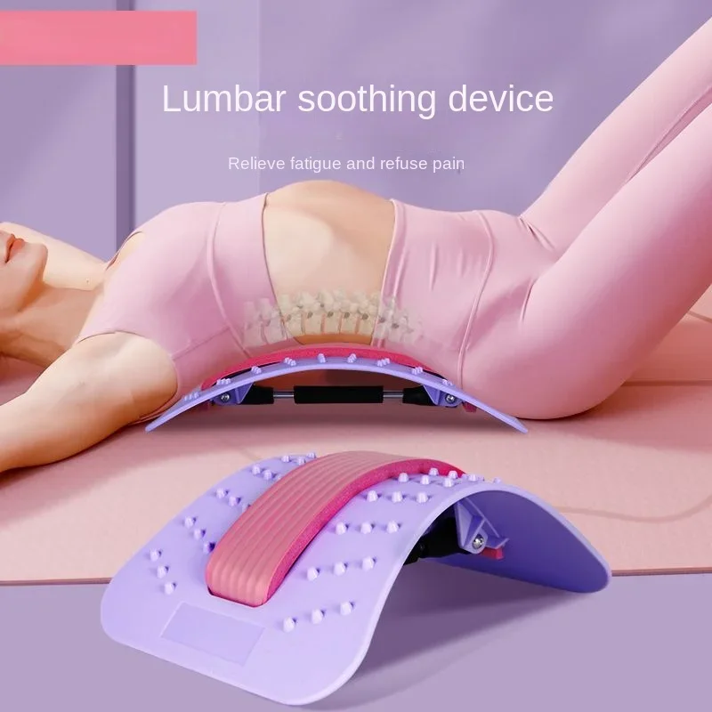 Успокаивающее устройство для поясницы массажер растяжки расслабление