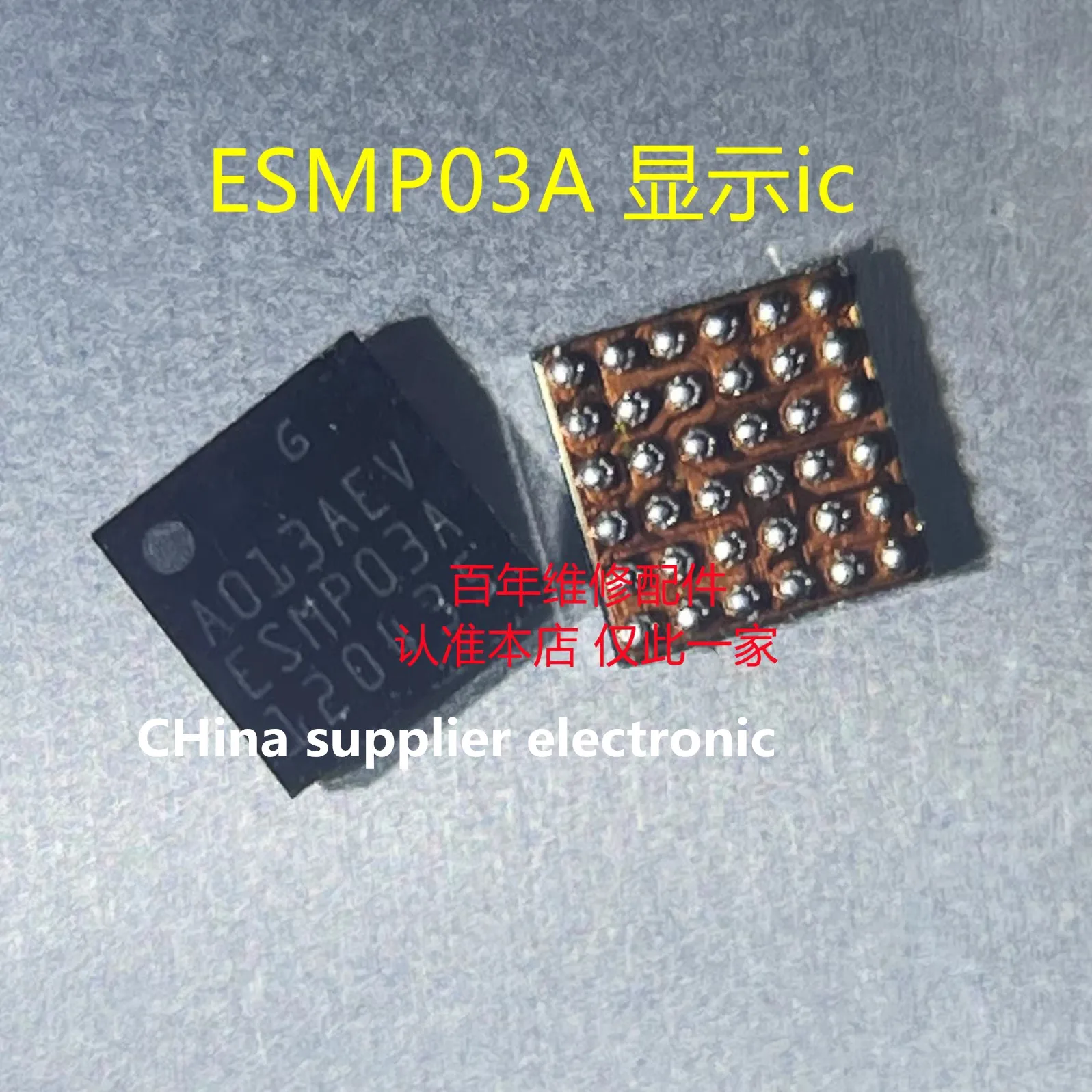 

ESMP03A ЖК-дисплей ic для Huawei P40 Nova 7/8