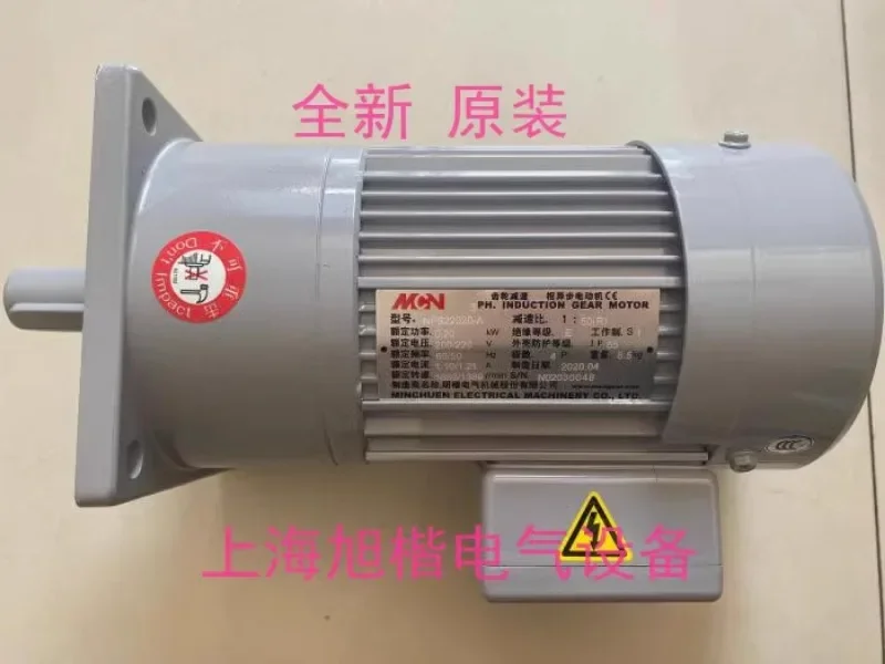 НФС 22020503 L 3 0 2 кВт MCN двигатель Mingchun NFS 22040503 R 4