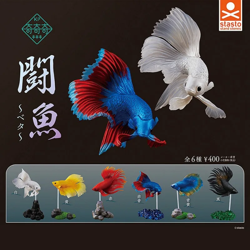 Японская искусственная тайская фигурка бетты тропической рыбы капсульные