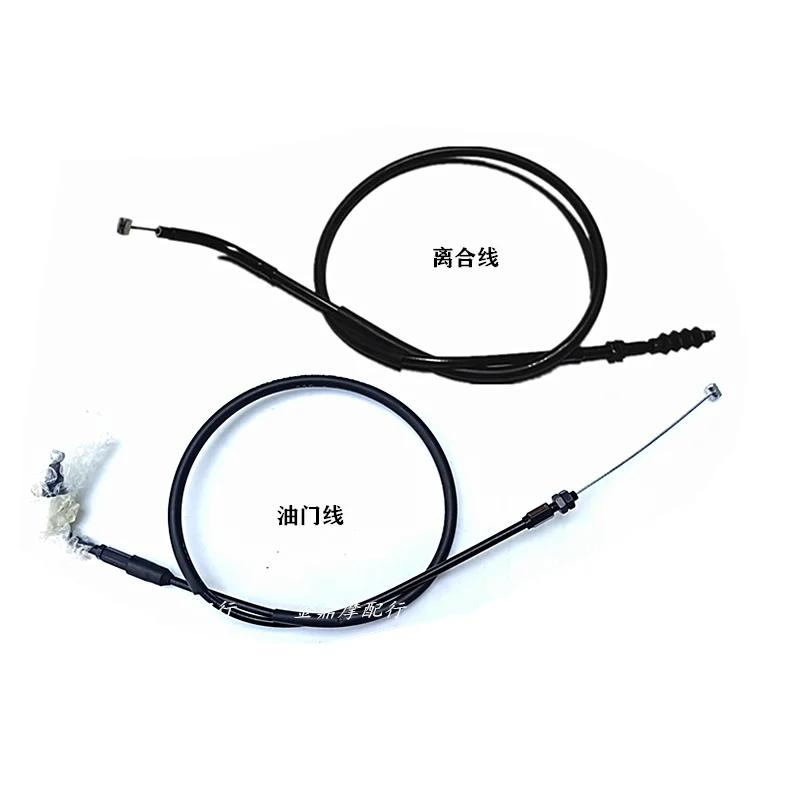 

Motorcycle Clutch Accelerator Cable Line Apply For Loncin Voge Lx300rr Lx300gs-b-6a 300ac Cr6