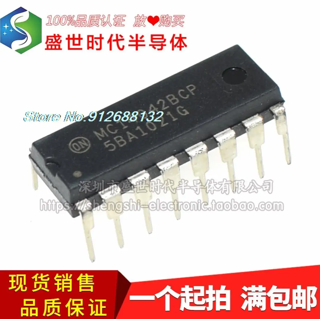 

20 шт./лот mc14042p10 MC14042 DIP16 IC