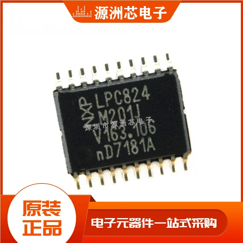 

LPC824M201JDH20J 32 bit MCU microcontroller TSSOP-20 chip patch provides BOM