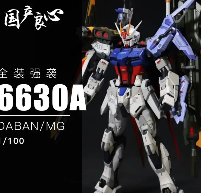 

Китайская Модель Аниме мобильный костюм Daban 6630 6630A 6630S MG 1/100 Робот детский пластиковый комплект в сборе экшн-Фигурки игрушки
