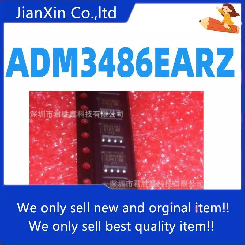 

10 шт., 100% оригинальный новый ADM3486EAR ADM3486EARZ ADM3486 ADM348 чип трансивера