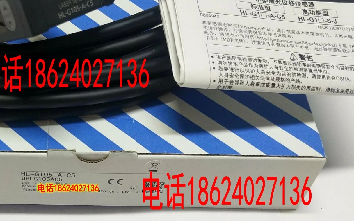 Компактный лазерный датчик перемещения