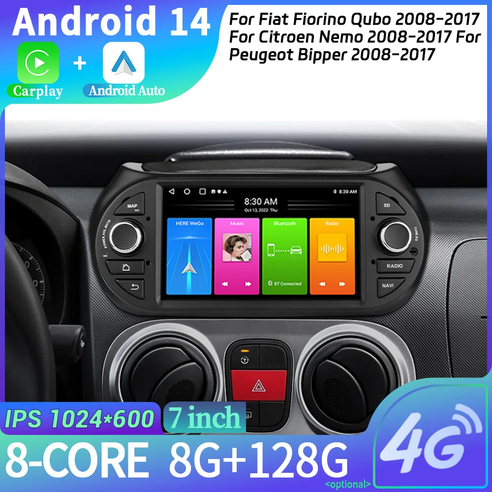Для Fiat Fiorino Qubo 2008-2017 Мультимедиа GPS Авто Радио BT WiFi Android 13 GPS-навигация Carplay 2 Din Экран