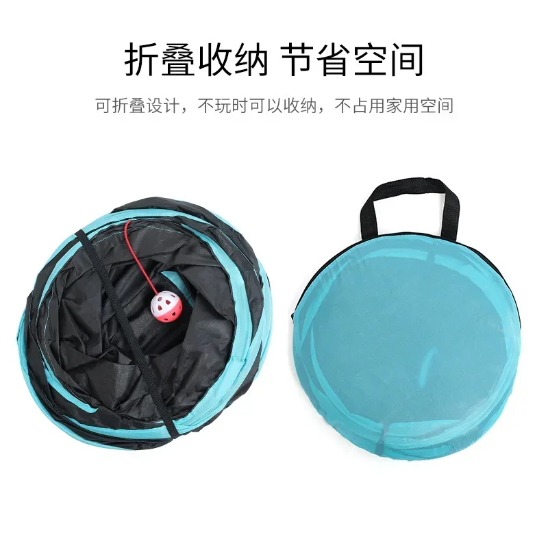 5-полосный складной туннель для кошек в помещении 2/3/4 скучающие игрушки игрушка