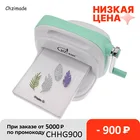 Chzimade штамповочный станок для скрапбукинга штамповочный станок для тиснения Diy штамповочный станок для скрапбукинга высечки бумаги ремесла