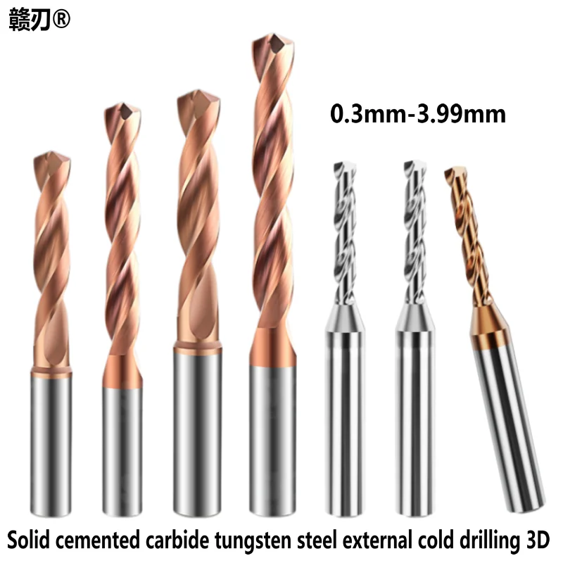 Solid Cemented Carbide Tungsten Steel External Cooling Drill Bit 3D 1.64 2.59 3.07mm Processing Aluminum Steel Coated Twist CNC