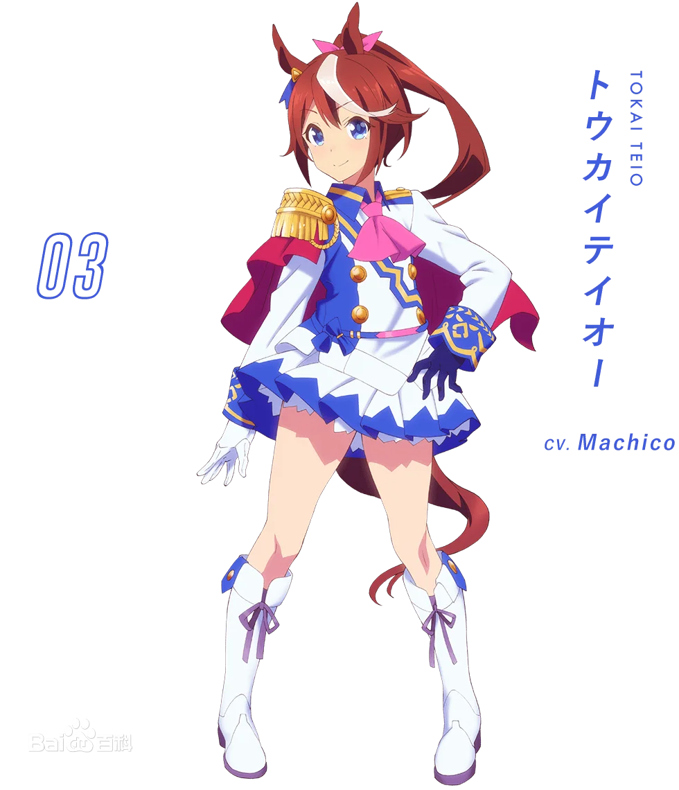 Аниме Uma Musume Pretty Derby Косплей уши хвост головной убор Uma Musume Tokai Teio обувь для косплея парики реквизит для костюмов аксессуары новинка (art.: 3920d09009003) - 3920d09009003