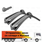 BOSCH Стеклоочистители AEROTWIN A931S 550450 мм (3397118931)