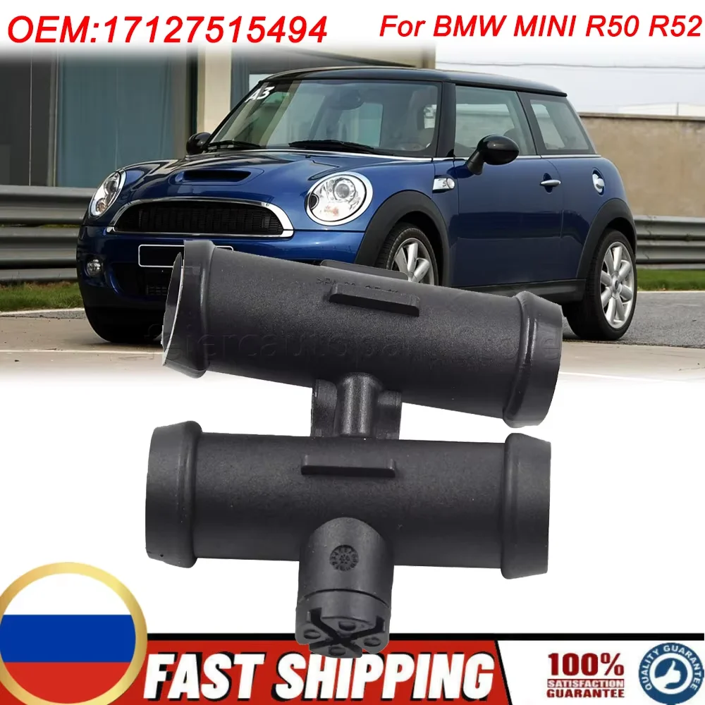 

17127515494 Для BMW MINI R50 R52 Шланг охлаждающей жидкости Соединительное соединение для прокачки воздуха